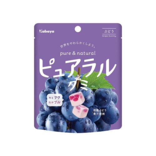 Kabaya - KABAYA Pure & Natural- Grape Gum