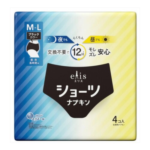 ELLEAIR - M-L Sanitary Underwear