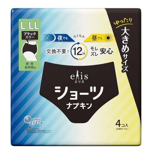 ELLEAIR - L-XL Sanitary Underwear