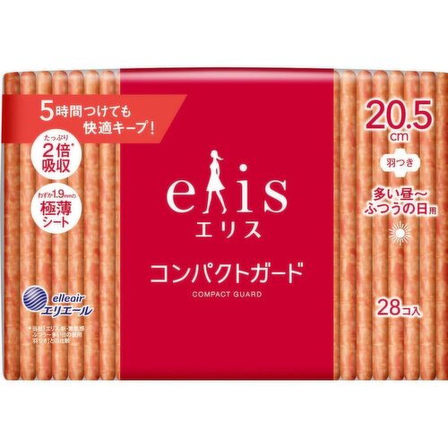 ELLEAIR - Compact Grd Stry Pd 20.5cm