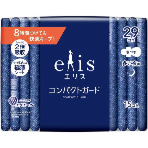 ELLEAIR - Compact Grd Sntry Pds 29cm