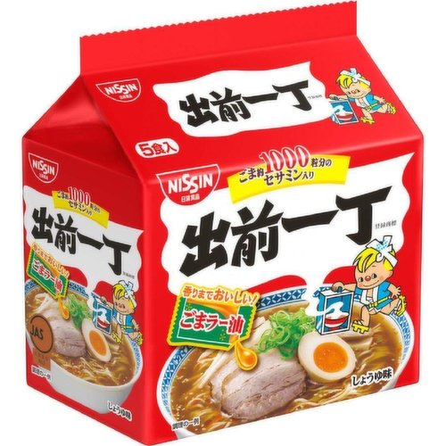 NISSIN - Japanese Instant Noodle