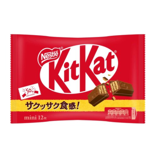 Nestle - KitKat mini Chocolate Flavor