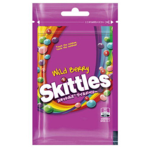 Mars Japan - Skittles Wild Berry