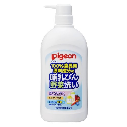 Pigeon - Bottle & Veggie Cleaner