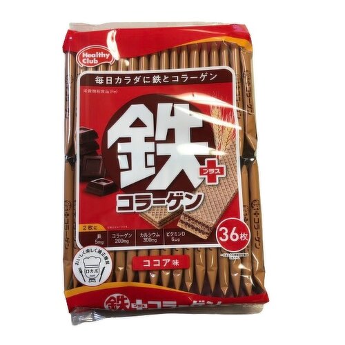 Hamada - Chocolate Wafers