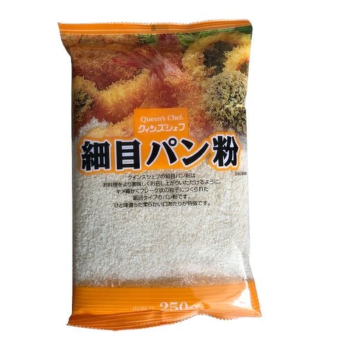 Queen's Chef - Fine Bread Crumb