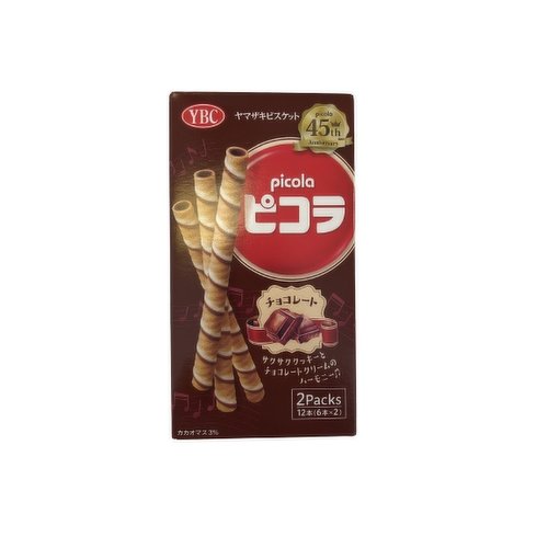 YBC - Chocolate Wafer Stick