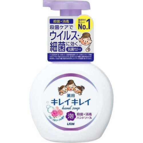 Lion - Kirei Foaming Hand Soap Floral