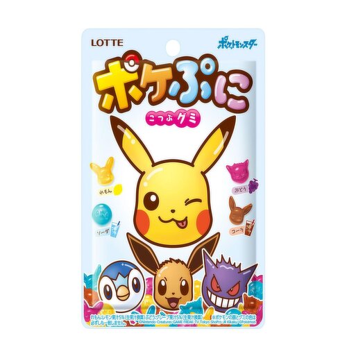 LOTTE - Pokepuni Gummy