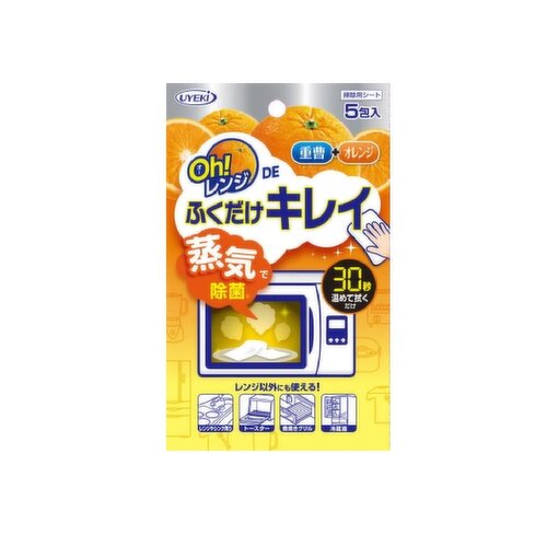 UYEKI - Microwave Cleaning Wipe