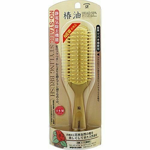 Ikemoto - Tsubaki Oil Hair Styling Brush