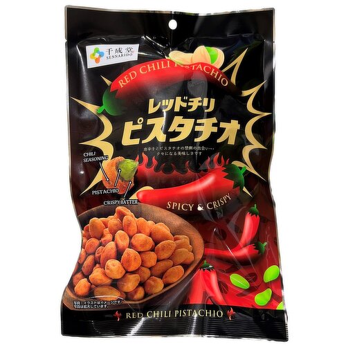 SENNARIDO - Red Chili Pistachio