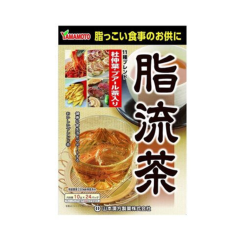 Yamamoto - Kampo Fat Flow Tea