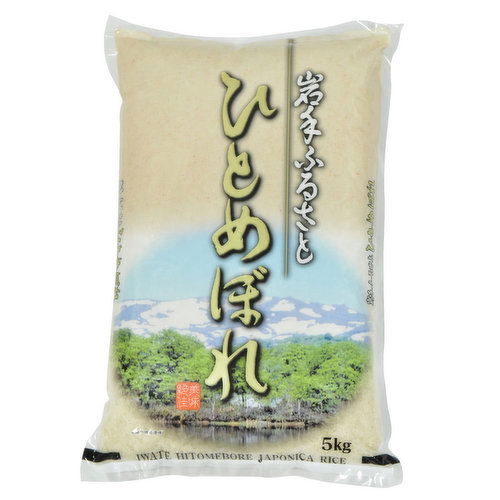 IWATE - Hitomebore Japonica Rice