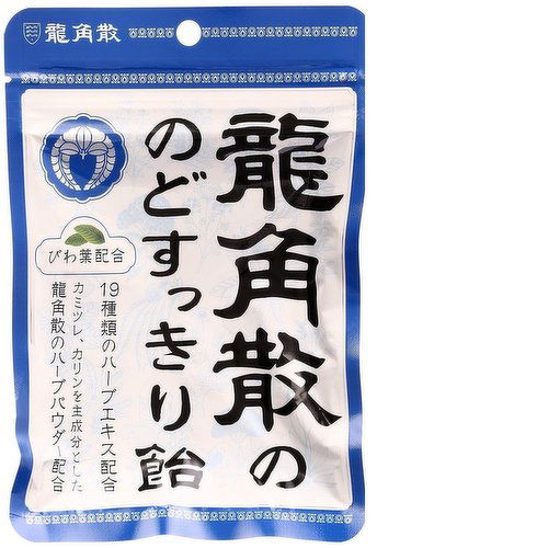 RYUKAKUSAN - Herbal Ingredients Candy