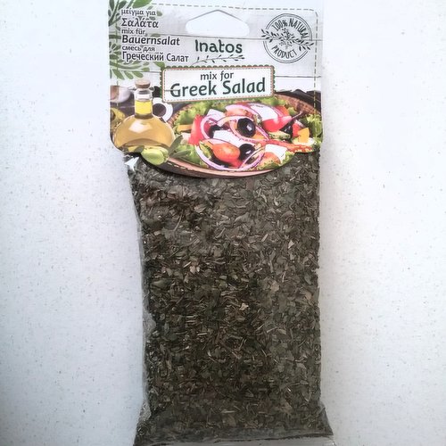 Inatos - Spice Mix for Greek Salad