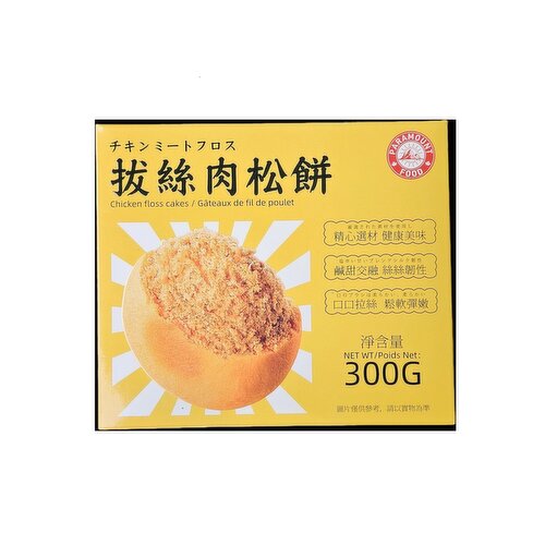 paramount - Chicken Floss Cakes