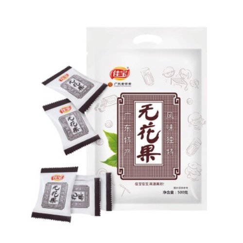 Jia Bao - Fig Plum