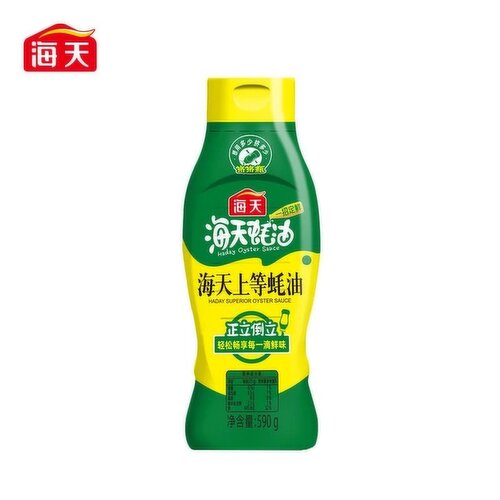 Haday - Superior Oyster Sauce