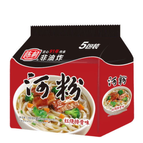 Chencun - Wide-Rice Noodle Pork Flavour