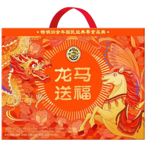 Hsu Fu Chi - Assorted Good Fortune Gift Box