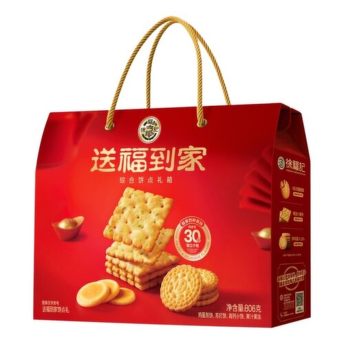 Hsu Fu Chi - Assorted Biscuit Gift Box