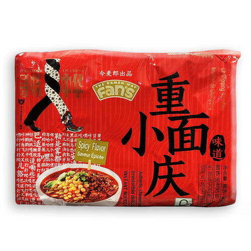 Fans - Spicy ChongQing Noodles