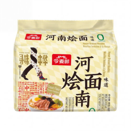 Fans - Henan Braised Noodles, 5 pack