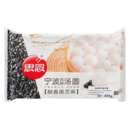 Synear - Rice Balls with Sesame