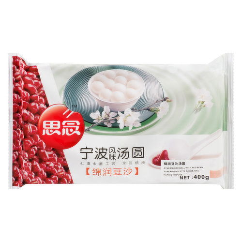 Synear - Rice Balls With Red Bean