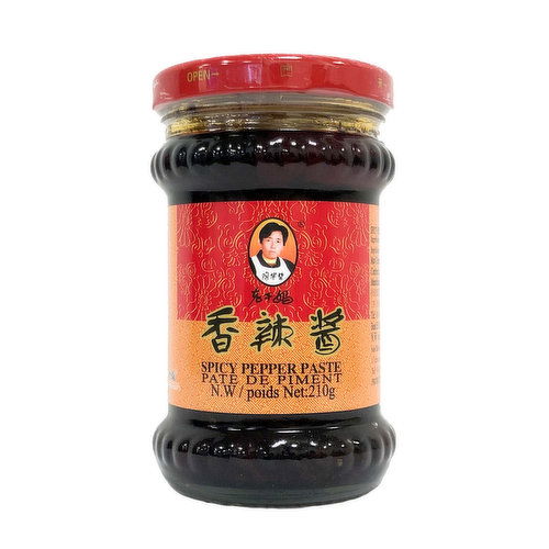 LaoGanMa - Spicy Pepper Paste