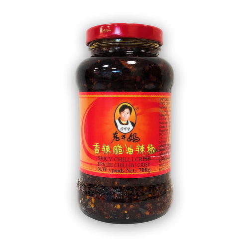 LaoGanMa - Crisy Chili In Oil