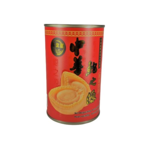 Bao Zhi Yuan - Canned Abalone in Water 18P