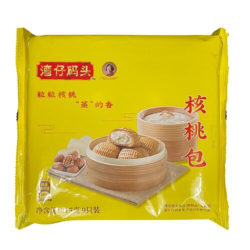 WanZaiMaTou - Steamed Walnut Bun