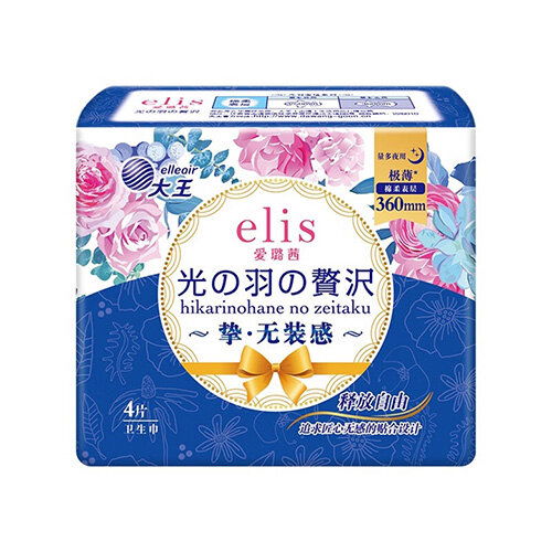 ELLEAIR - Elis Super Ultra Thin Sanitary Pads 36cm