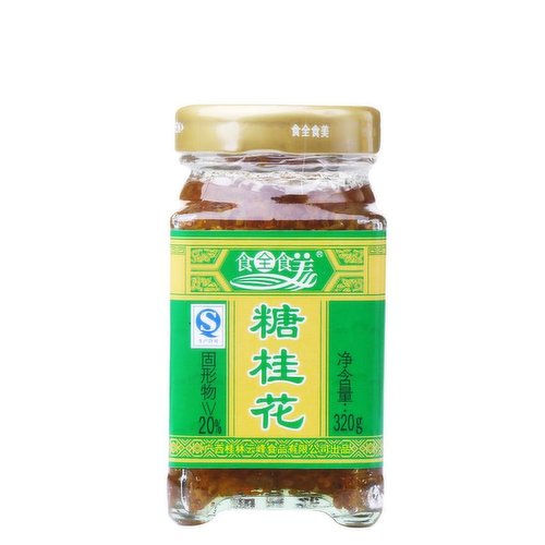 Sqsm - Sugar Sweet Scented Osmanthus