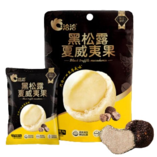ChaCha - Macadamia Nuts Black Truffle