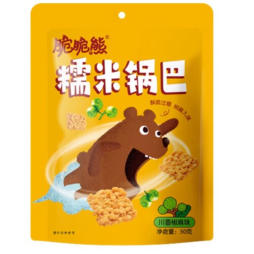 ChaCha - Rice Cracker Numbling