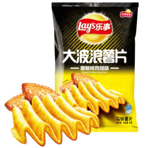 Lays - Chicken Wings Flavour Wave Chips