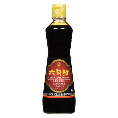 Shin Ho - Fermented Soy Sauce