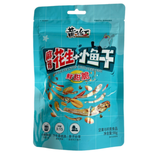 HUANG FEI HONG - Spicy Peanuts with dried fish