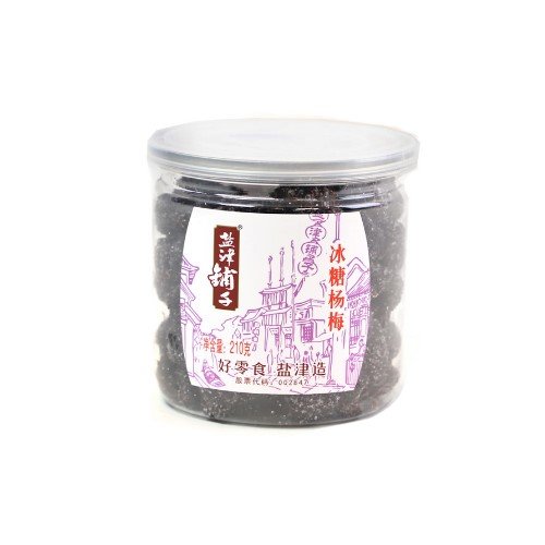 Yan Jin Pu Zhi - Rock Sugar Bayberry