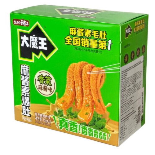YanJinPuZi - Konjac Coriander Sesame Paste