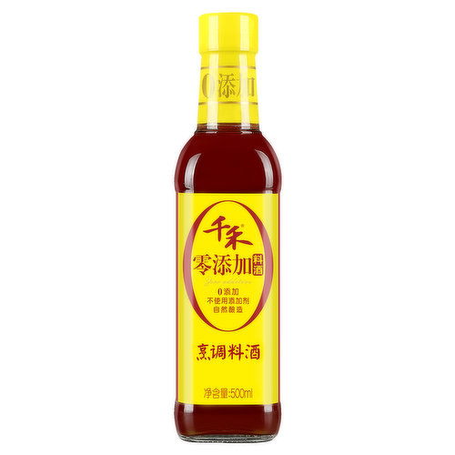 QianHe - Zero additive Cooking Wine