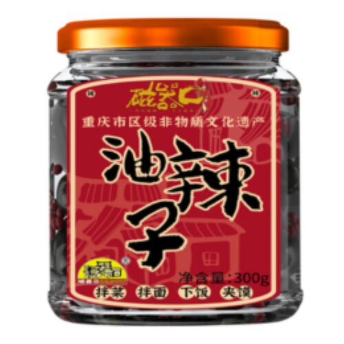 CiQiKou - Chili Oil Sauce