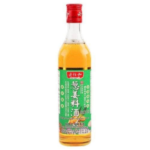 Lao Heng He - Salted Cooking Wine with Ginger