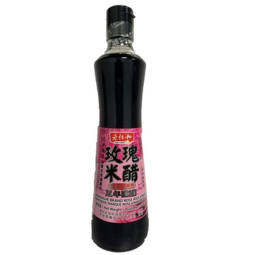 Lao Heng He - Rose Rice Vinegar