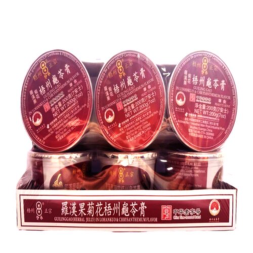 Double Coins - Guilinggao - Lohankuo & Chrysanthemum Flavour