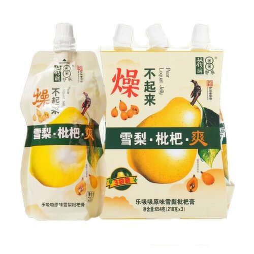 Double Coins - Pear Loquat Jelly